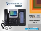 فروش تلفن تحت شبکه گرند استریم GXP2140