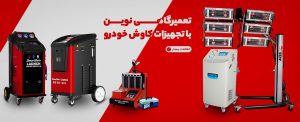 بررسی ساختار، کاربردها و فواید