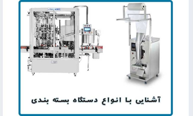 خط تولید بسته بندی مایعات [از انتخاب دستگاه پرکن تا نوار نقاله]