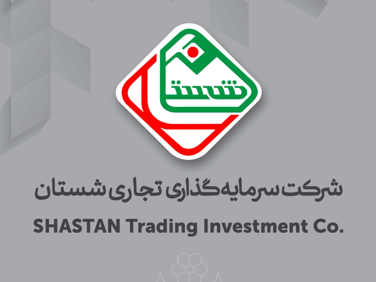 پتروشیمی