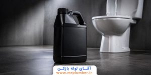 اسید سیاه لوله بازکن