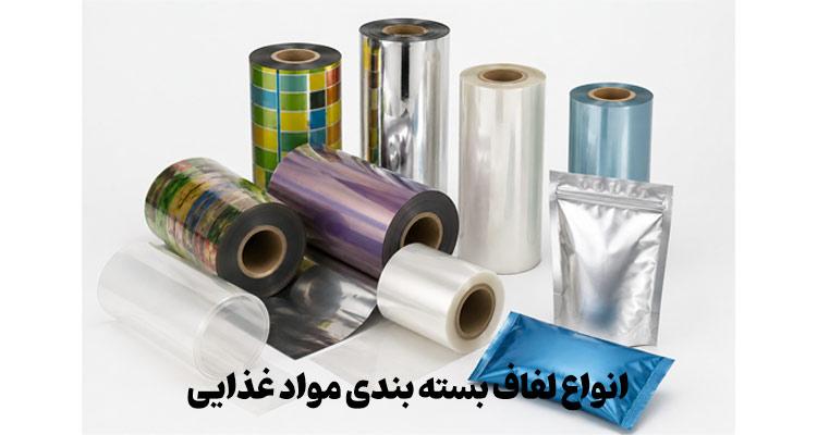 چه عواملی بر کیفیت بسته‌ بندی محصولات تأثیر می‌گذارند؟