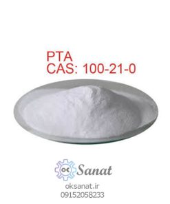 اسید ترفتالیک خالص (PTA)