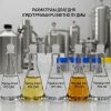 پلی ال پلی اتر (Polyether Polyols) | مواد اولیه فوم PU صنعتی و تزریقی