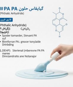 انیدرید فتالیک PA صنعتی با کیفیت بالا - مواد اولیه شیمیایی آلی