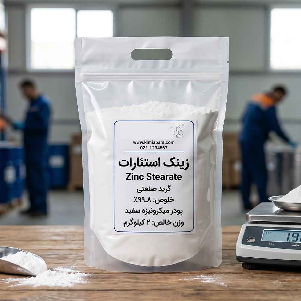 زینک استئارات