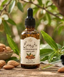 روغن بادام تلخ و شیرین