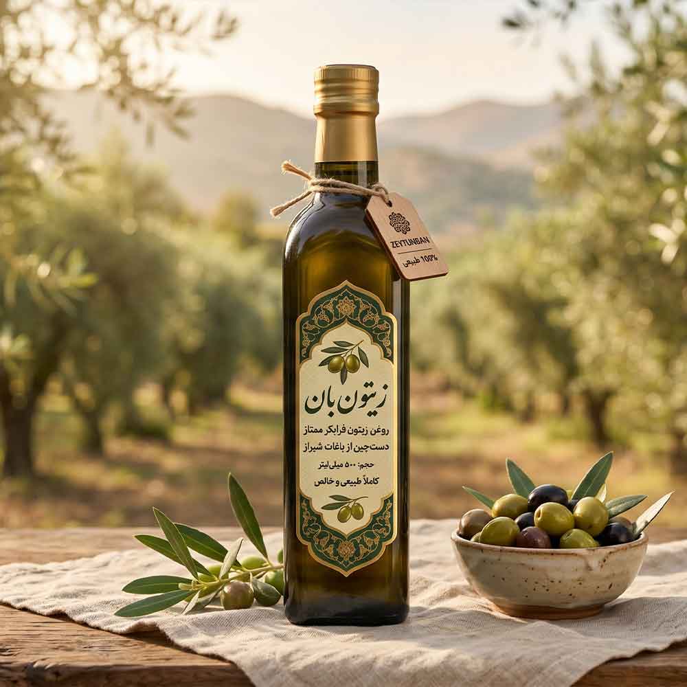 روغن زیتون