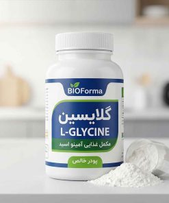 گلایسین