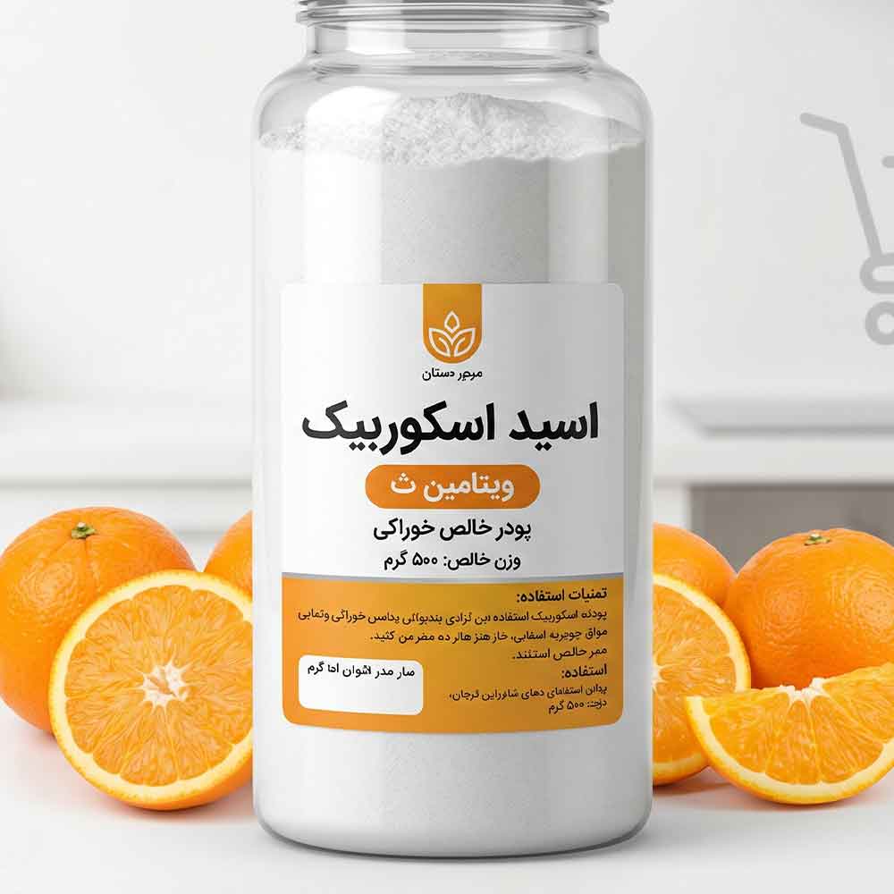 اسید آسکوربیک