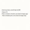 پترو رزین C9pr120 هنقه