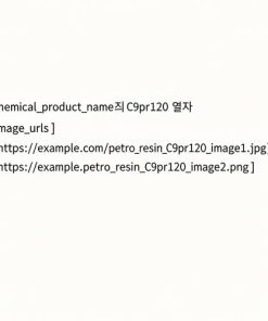 پترو رزین C9pr120 هنقه