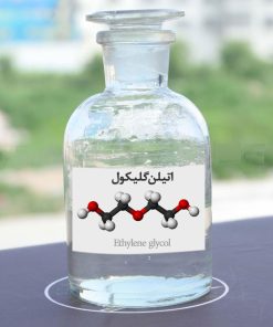 اتیلن گلیکول | اتیل گلیکول