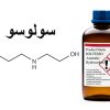 سولوسو 100 | حلال آروماتیک | برش نفتی 100