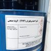 تترا هیدروفوران