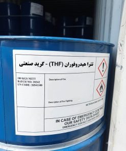 تترا هیدروفوران