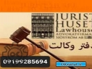 آگهی صنعتی ضامن برای دادگاه/ضامن برای دادسرا/اجاره فیش حقوقی ۰۹۱۹۹۲۸۵۶۹۴