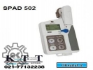 آگهی صنعتی فروش دستگاه کلروفیل مترSPAD 502 کمپانی MINOLTAژاپن