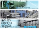 آگهی صنعتی ماشین آلات و خط تولید الیاف مصنوعی (پلی استر ، پت)