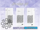 آگهی صنعتی کولر گازی تابلو برق BS3000