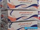 آگهی صنعتی فروش عمده قند و شکر به‌صورت مستقیم از درب کارخانه با قیمت مناسب به سراسر ایران