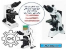 فروش ویژه انواع میکروسکوپ موتیک اسپانیا