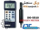 اکسیژن متر محلول و غیر محلول do-5510