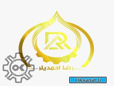 فروش روغن صنعتی H22