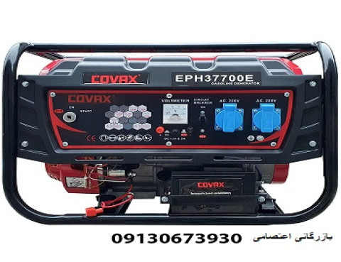 موتور برق کواکس استارتی AVR دار