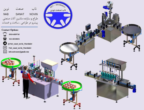 خط تولید و بسته بندی