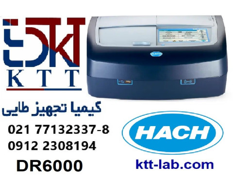 اسپکتروفتومتر Dr6000 - عملکرد بی نقص در هر شرایط