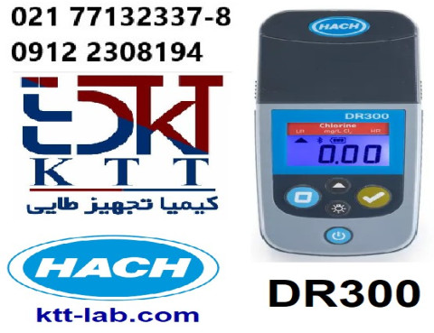 فروش فوق العاده ویژه دستگاه کلر سنج و رنگ سنج DR300 محصول کمپانی HACH امریکا