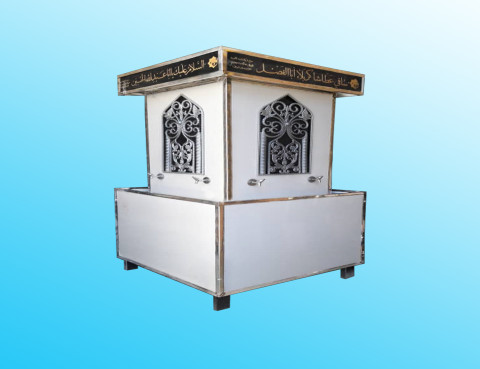 آبسردکن مخصوص اربعین