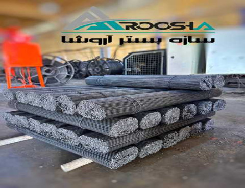 تولیدکننده مقاطع والپست،میلگردبستر،بست های هبلکس