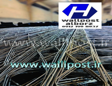 فروش میلگرد بستر ، فروش ناودانی ، فروش وال پست