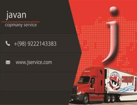 حمل بار یخچالی بین شهری با جی سرویس_تهران