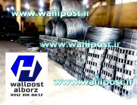 تولید و توزیع والپست و اتصالات آن در کشور