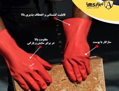 دستکش ایمنی صنعتی سانکس مدل لطیف