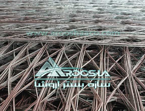 میلگرد بستر آروشا