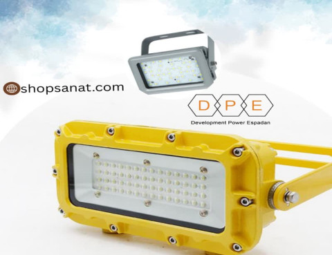 فروش پروژکتور ضد انفجار