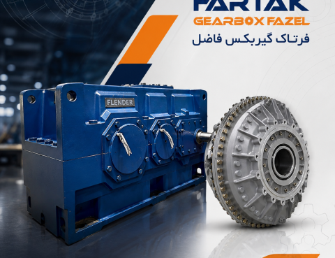 هیدروکوپلینگ های صنعتی