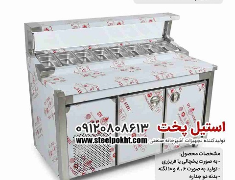 تاپینگ ساندویچ مناسب فست فود