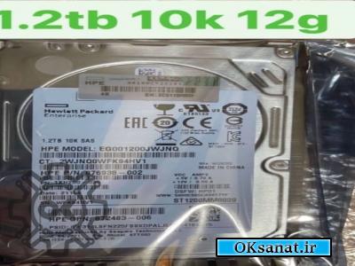 HDD 1.2TB 10K SAS 12G DS