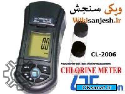 کلر سنج پرتابل CL-2006