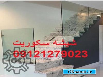 تعمیرات دربهای شیشه ای (شیشه میرال) 09301279023