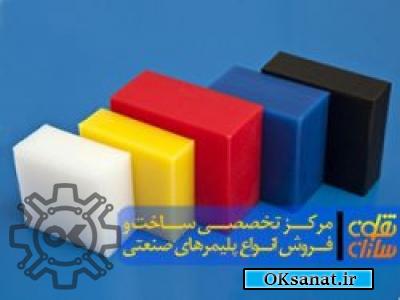 میله گرد, ورق , بوشن پلی اتیلن PE