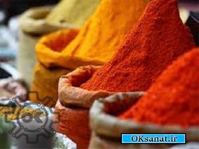 فروش انواع گیاهان دارویی و ادویه جات