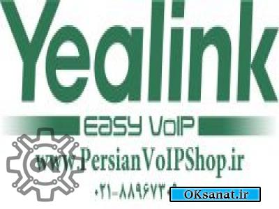 فروش انواع گوشی یالینک Yealink IP PHONEs