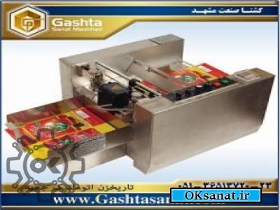 تاریخزن اتوماتیک جعبه مدل GSM-320