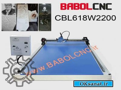 دستگاه حکاکی سنگ سی ان سی مدل cbl618w2200